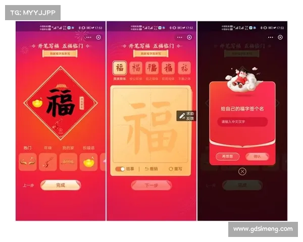 支付宝敬业福背后寓意深析探讨五福文化与现代职场精神融合 支付宝敬业福背后寓意深析探讨五福文化与现代职场精神融合