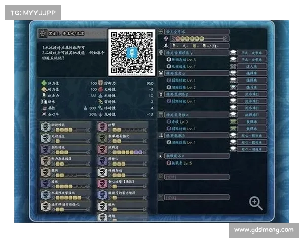 如何在怪物猎人2G中选择适合弓箭的装备搭配技巧解析 如何在怪物猎人2G中选择适合弓箭的装备搭配技巧解析