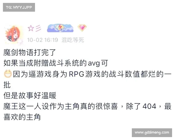 剑仙游戏魅力探析:如何通过创新玩法与丰富剧情吸引玩家沉浸其中 剑仙游戏魅力探析:如何通过创新玩法与丰富剧情吸引玩家沉浸其中
