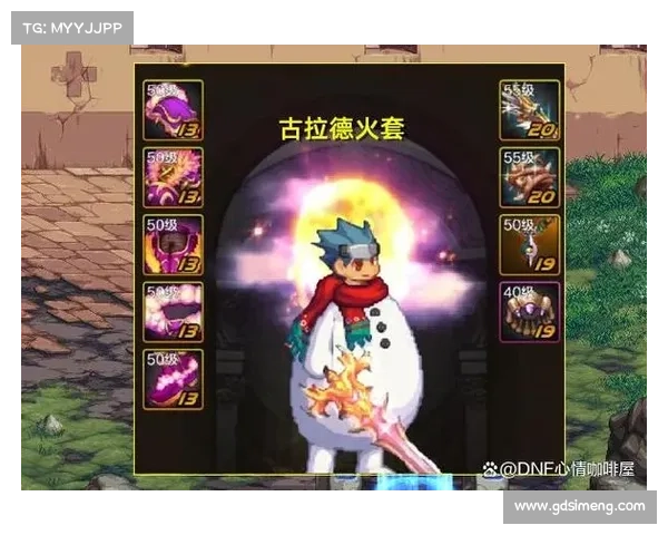 探索DNF复仇者化魔极限突破技巧及最优加点路线分析 探索DNF复仇者化魔极限突破技巧及最优加点路线分析