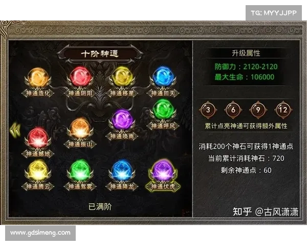 零花费畅玩经典传奇 解锁无限乐趣的秘密与玩法技巧 零花费畅玩经典传奇 解锁无限乐趣的秘密与玩法技巧