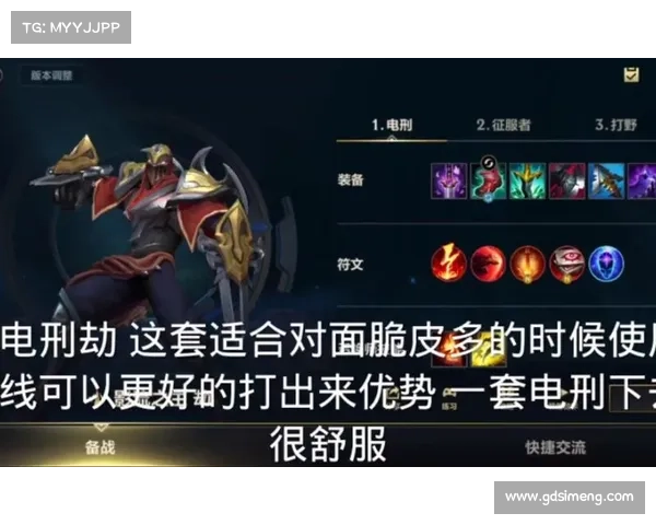 揭开劫符文的神秘面纱探寻其悠久历史与深厚文化内涵 揭开劫符文的神秘面纱探寻其悠久历史与深厚文化内涵