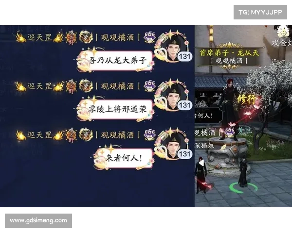 天刀手游称号系统八大核心要素解析助你快速上手与成长 天刀手游称号系统八大核心要素解析助你快速上手与成长