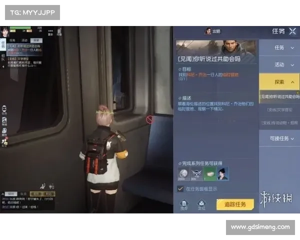 探索黎明之光的奥秘 揭示7大任务技巧与策略助你无往不利 探索黎明之光的奥秘 揭示7大任务技巧与策略助你无往不利