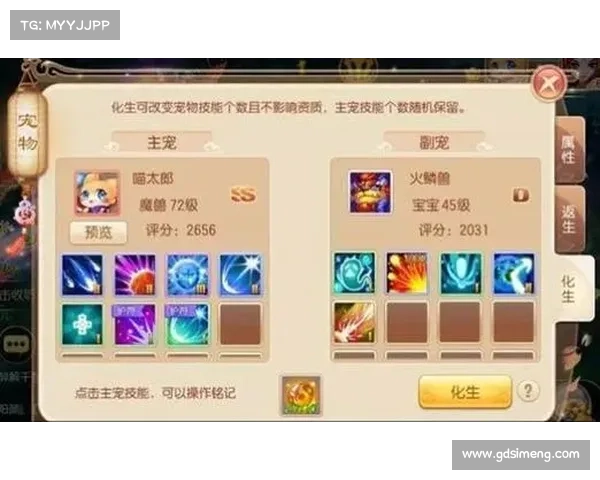 如何提高梦幻诛仙中的侠义值快速提升方法与技巧详解