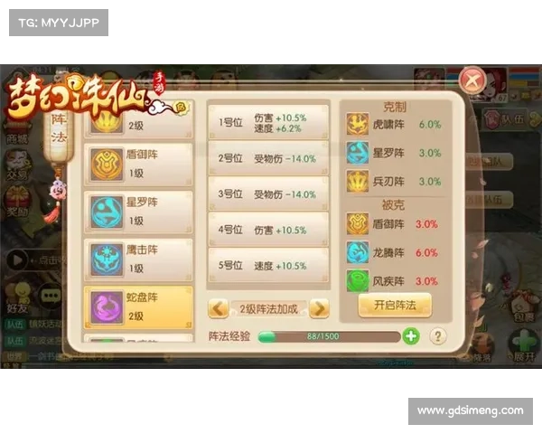 梦幻诛仙侠义值系统十大玩法技巧全解析助你轻松提升侠义值