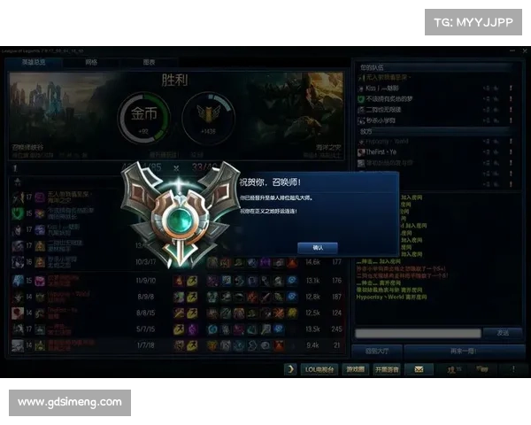 英雄联盟段位提升全攻略 精准技巧与补分方法大揭秘