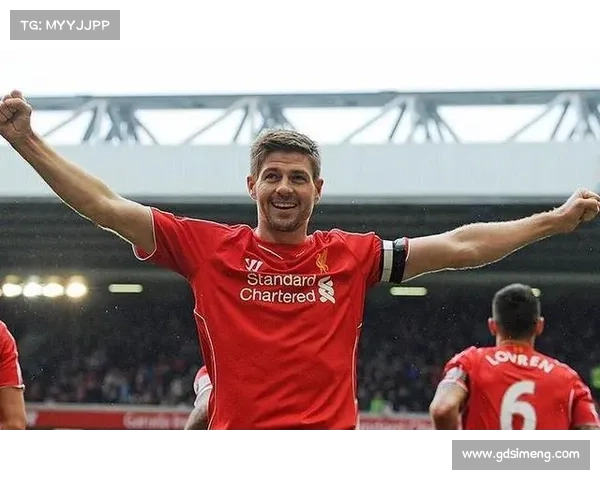 杰拉德四号战袍的传奇意义与红军精神传承解析 杰拉德四号战袍的传奇意义与红军精神传承解析